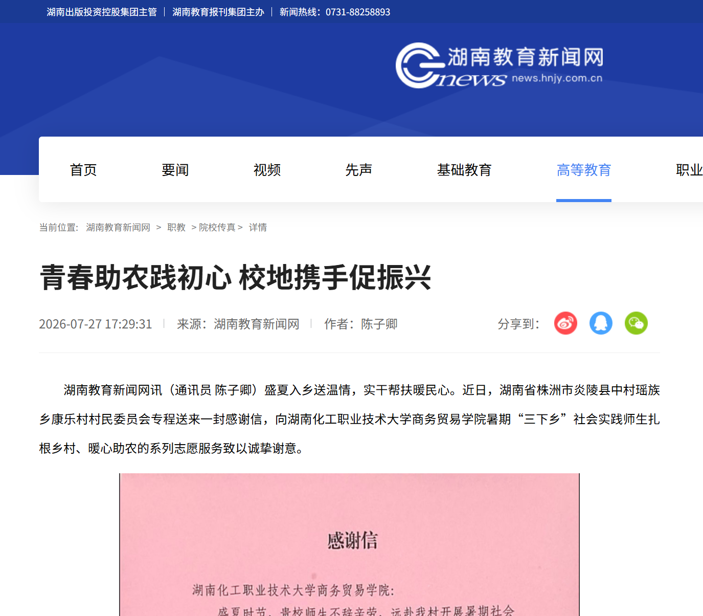 2677899f-0145-4b70-9a34-f1caea914ce1.png