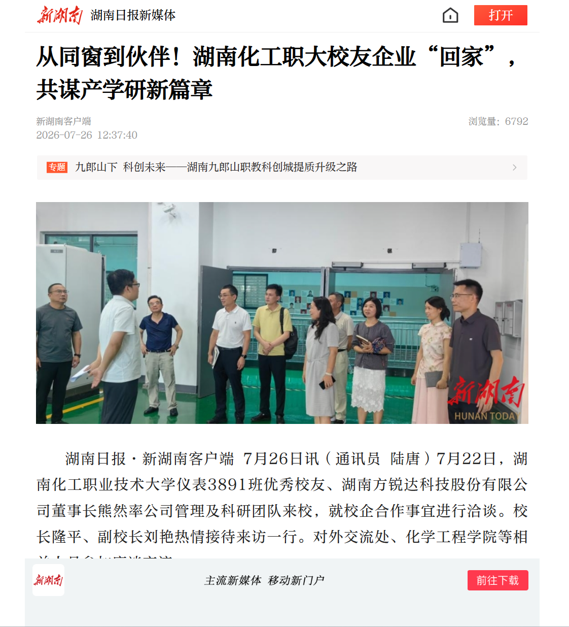 fcf940f4-eccc-4ca4-b348-4e7d54f05950.png