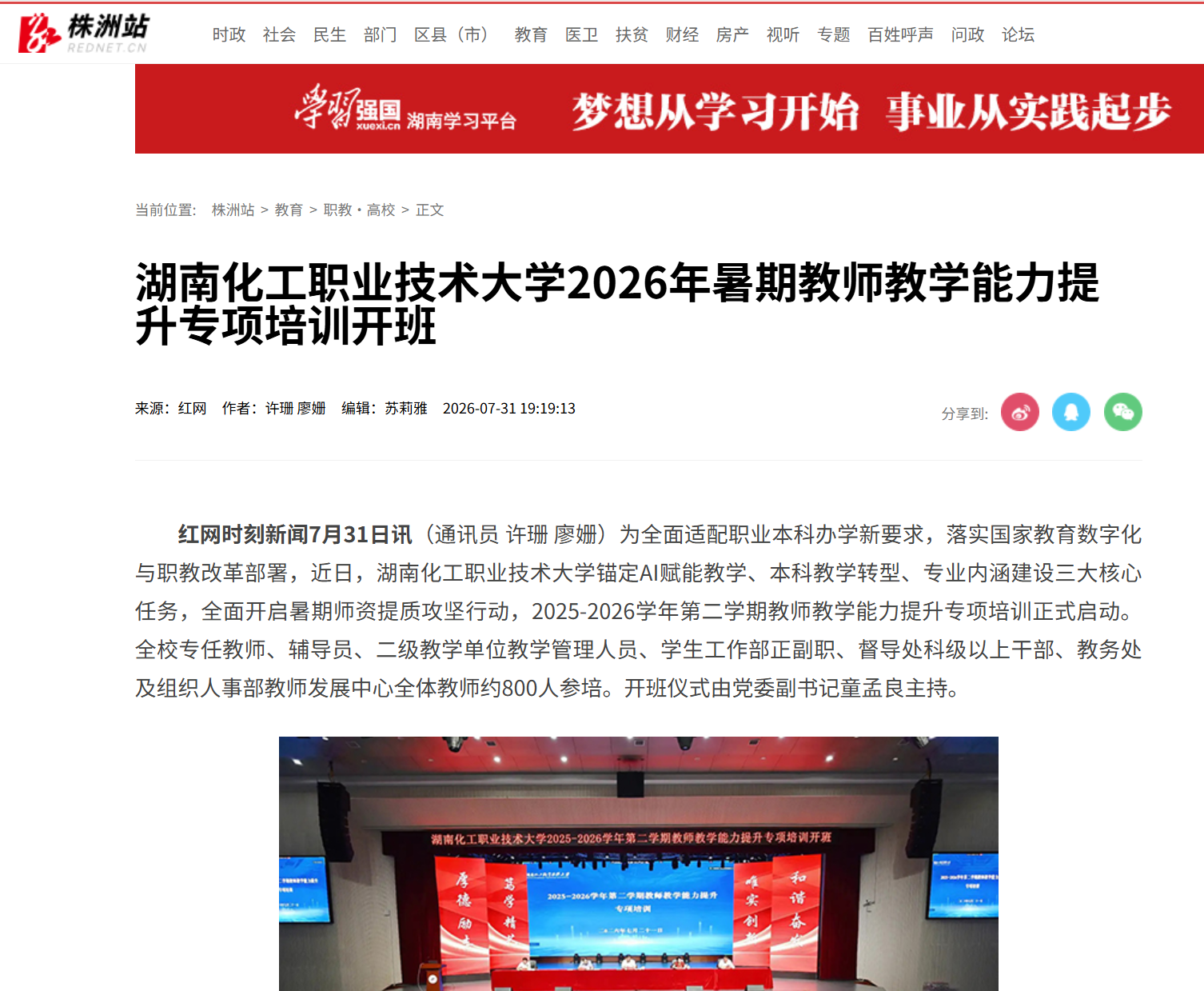 屏幕截图 2026-08-01 094213.png