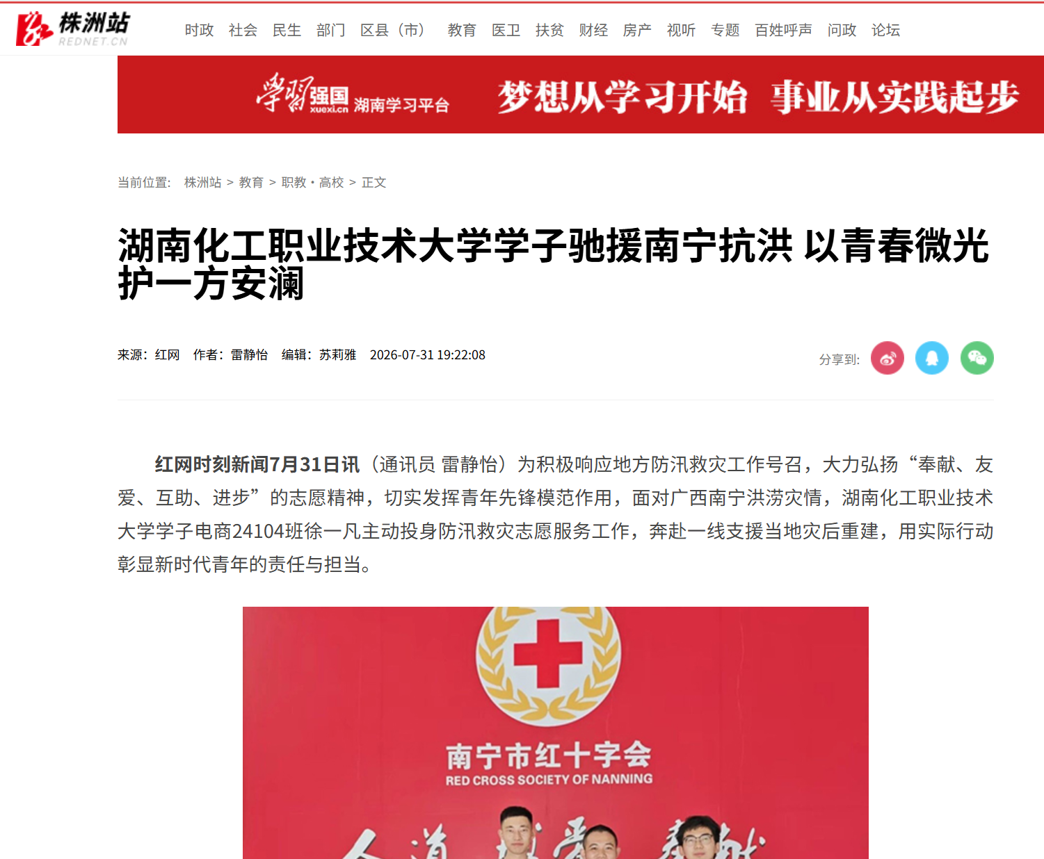 屏幕截图 2026-08-01 094405.png
