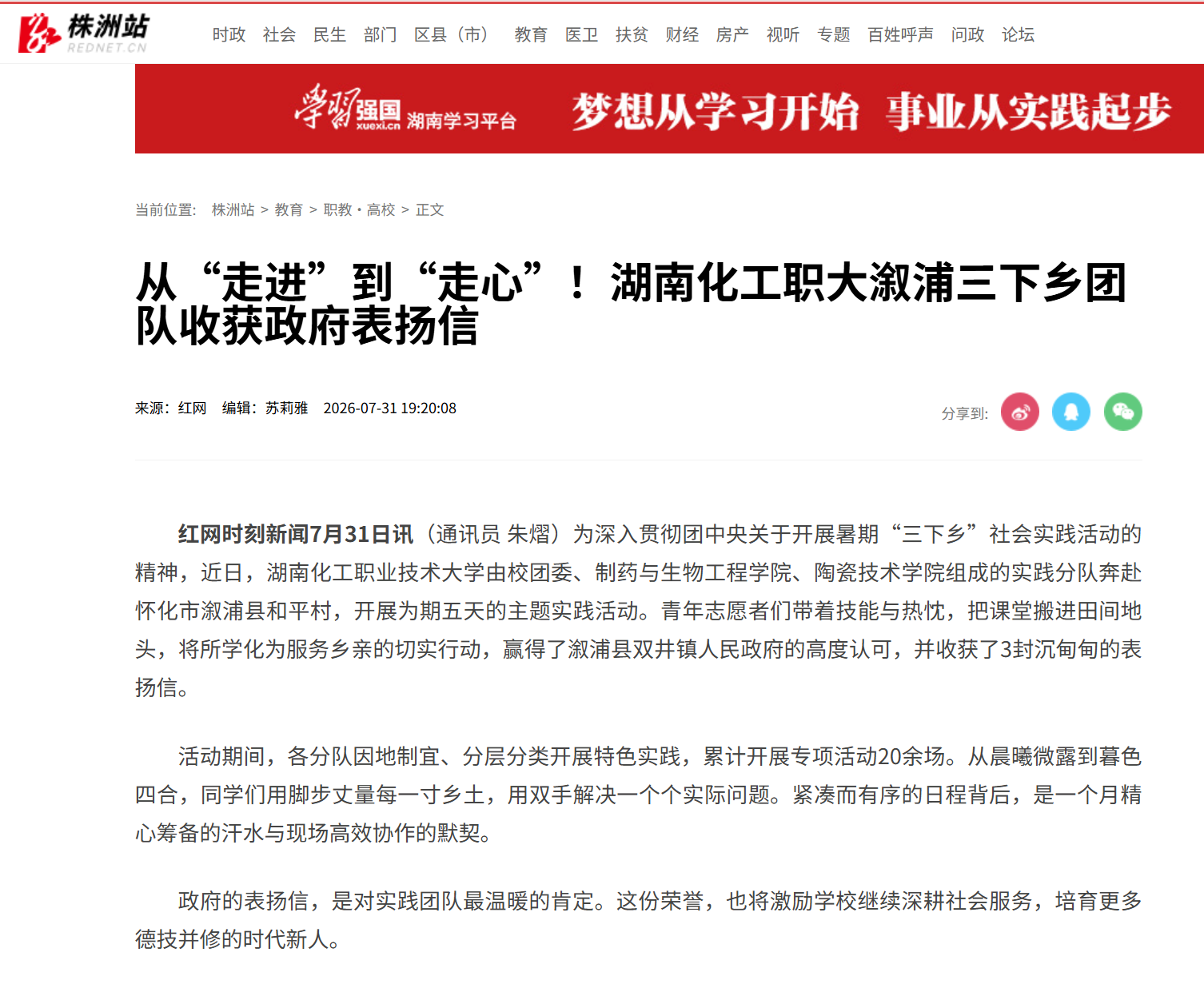 屏幕截图 2026-08-01 094306.png