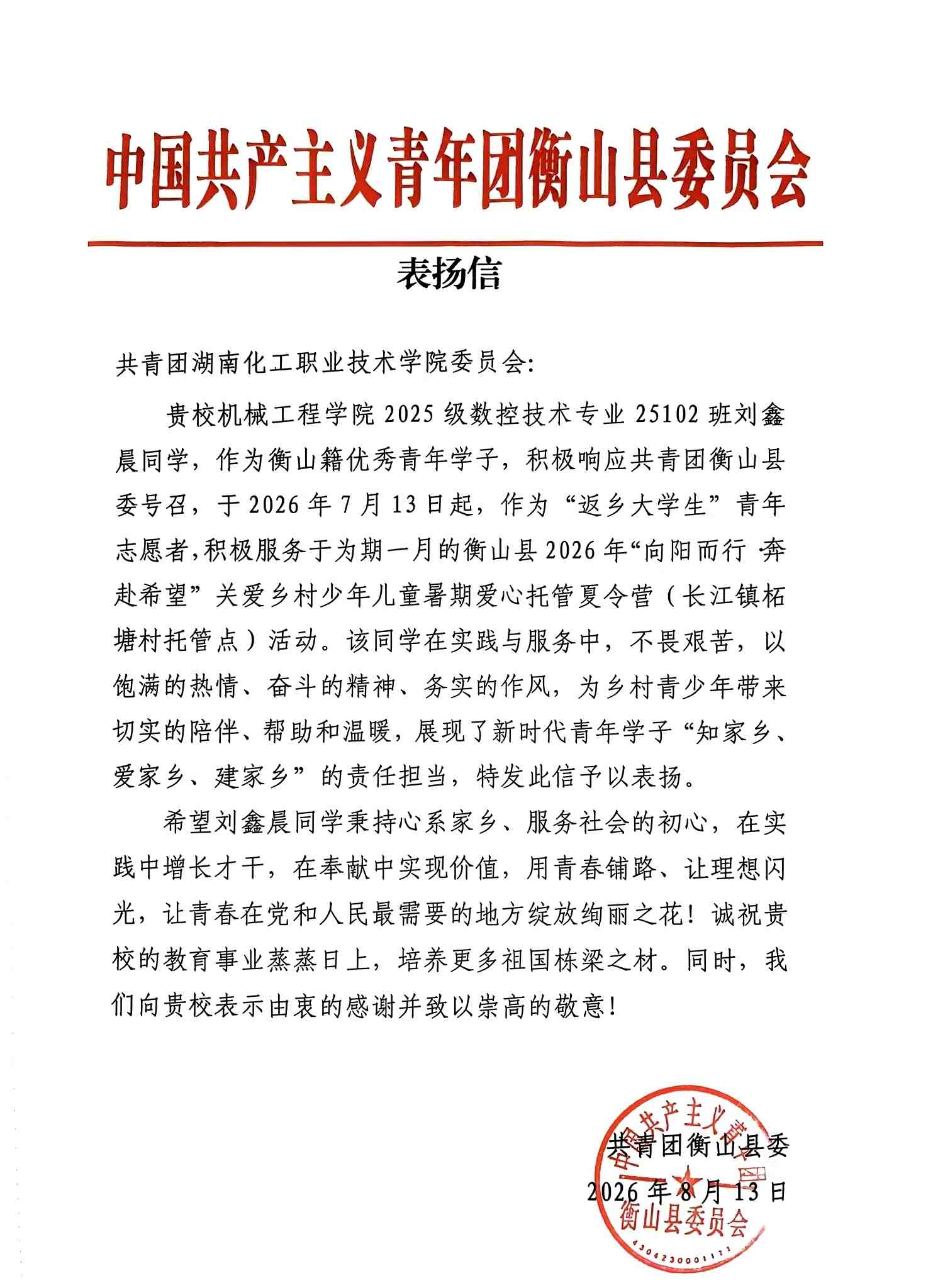 1411111.jpg