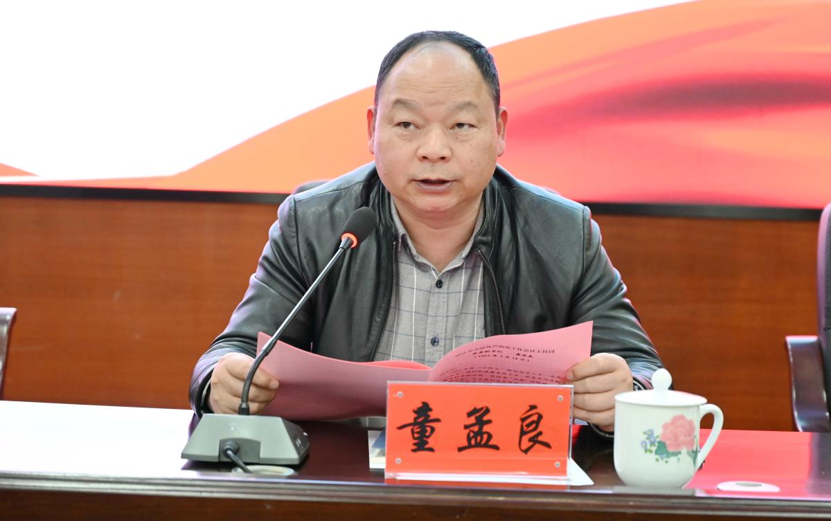 童书记.jpg