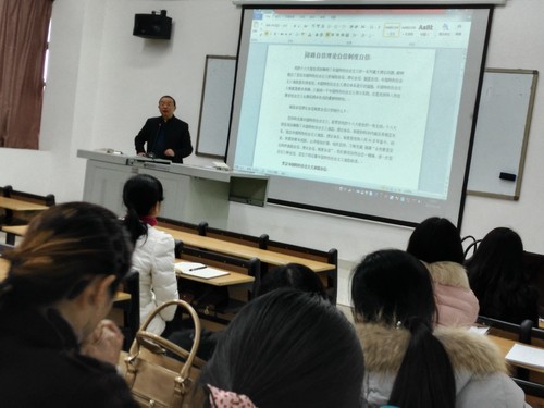 政治学习-1   3.14