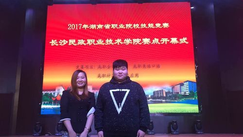 (4.27)英语口语大赛-2 (4.27)英语口语大赛-2