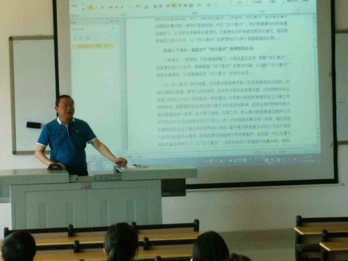 5.9政治学习-3