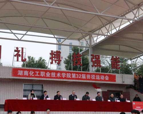 运动会—1