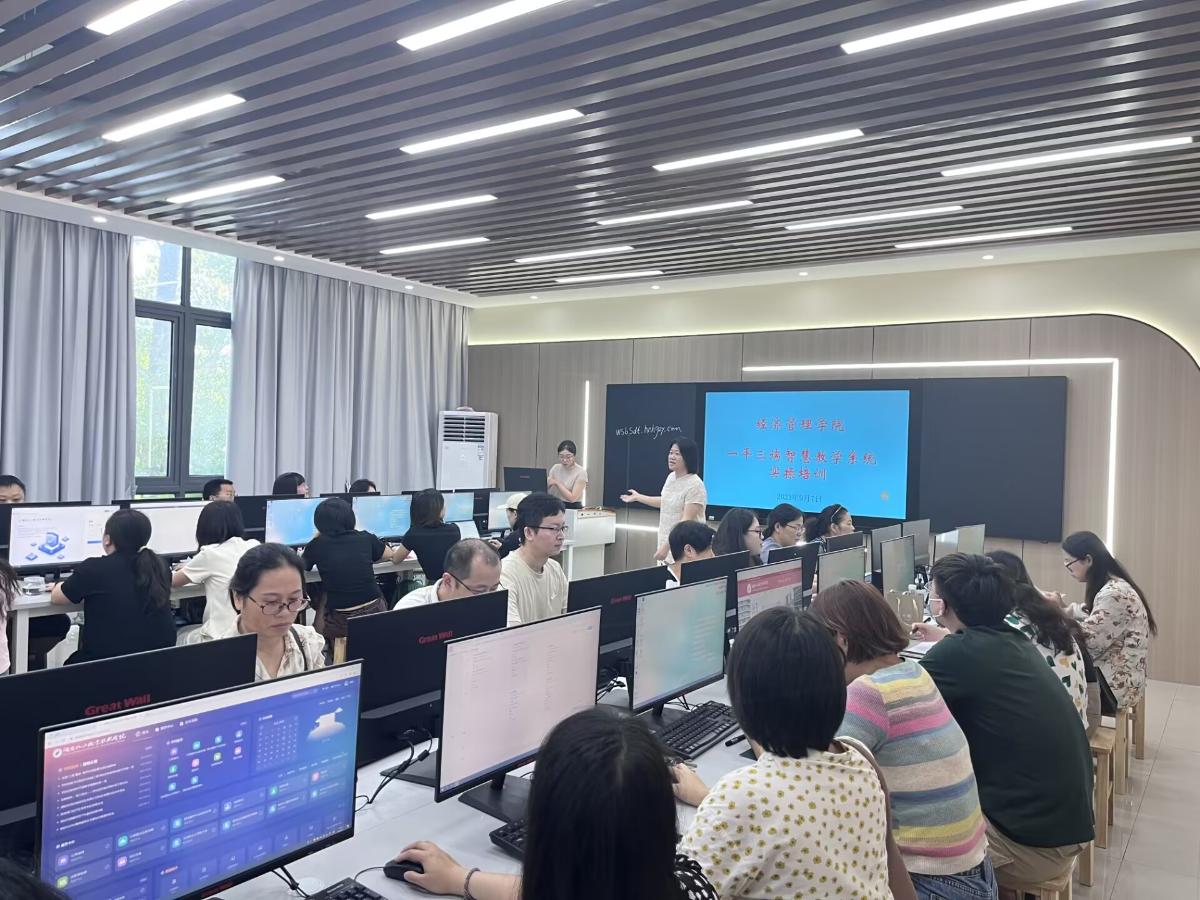 经管学院一平三端培训-1.jpg