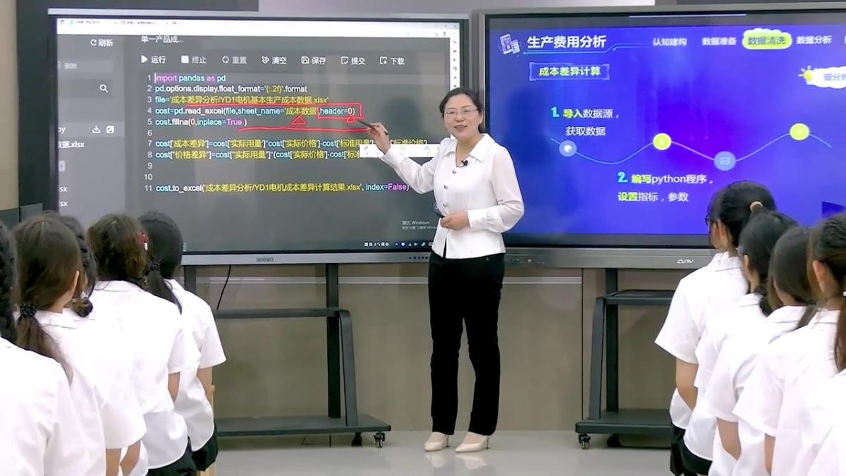 蔡丽工作照3.jpg