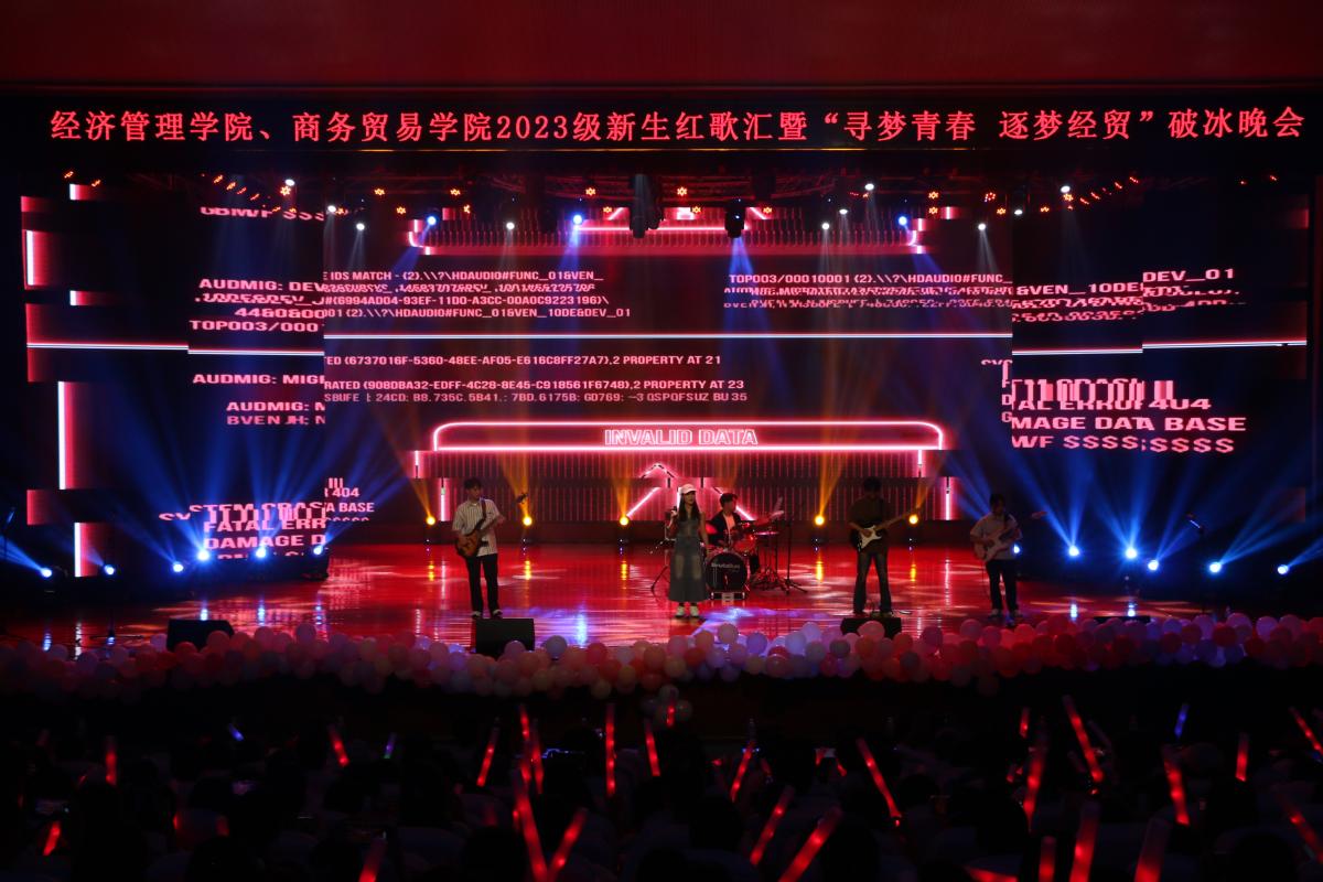 九黎音协.JPG