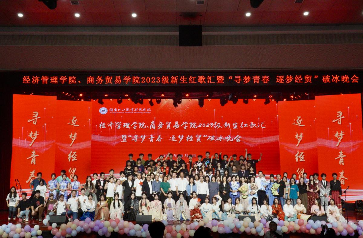 合影.jpg
