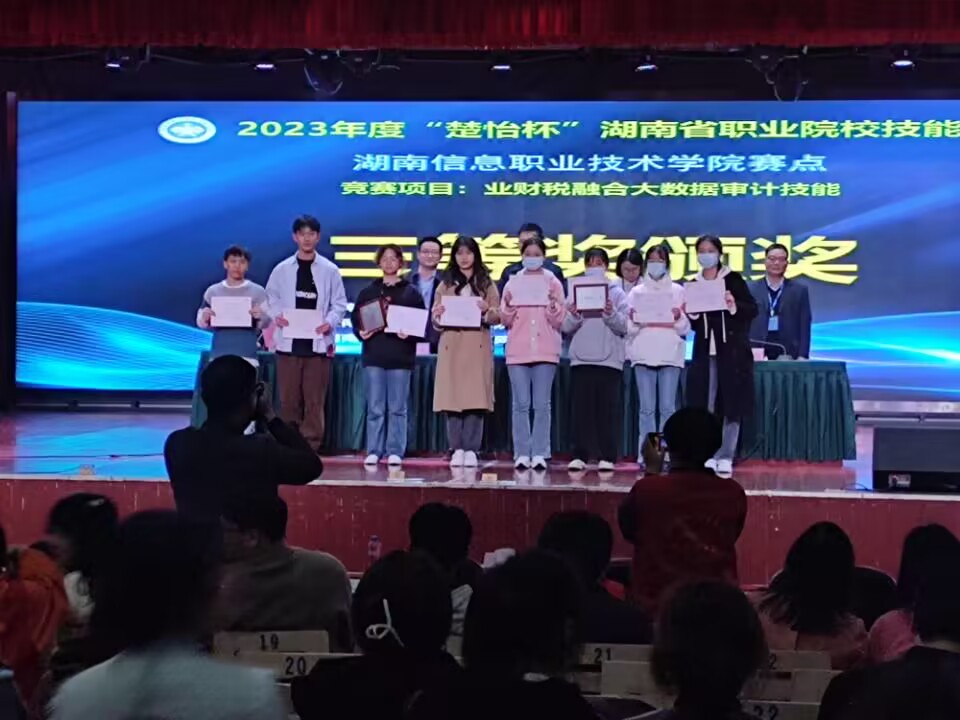 获奖.jpg