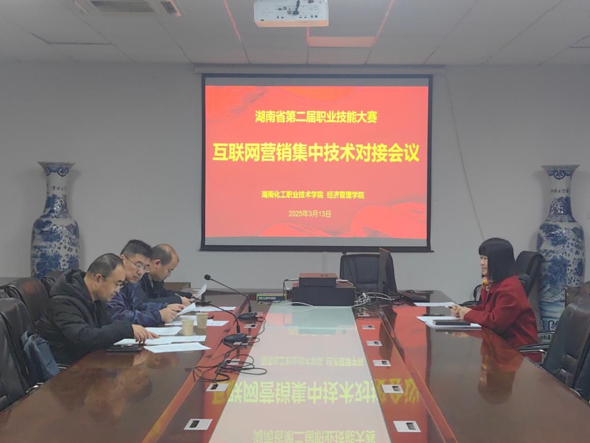 互联网营销技术对接.jpg