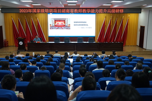 陈超书记报告