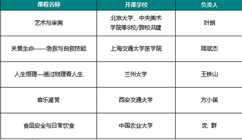 QQ图片20180316095432