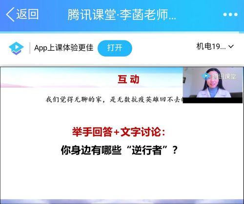 QQ图片20200218114754
