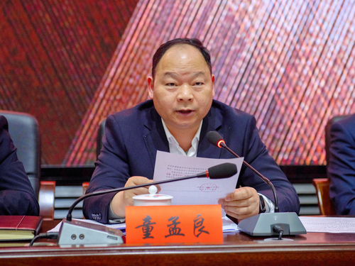 微信图片_20230403114333