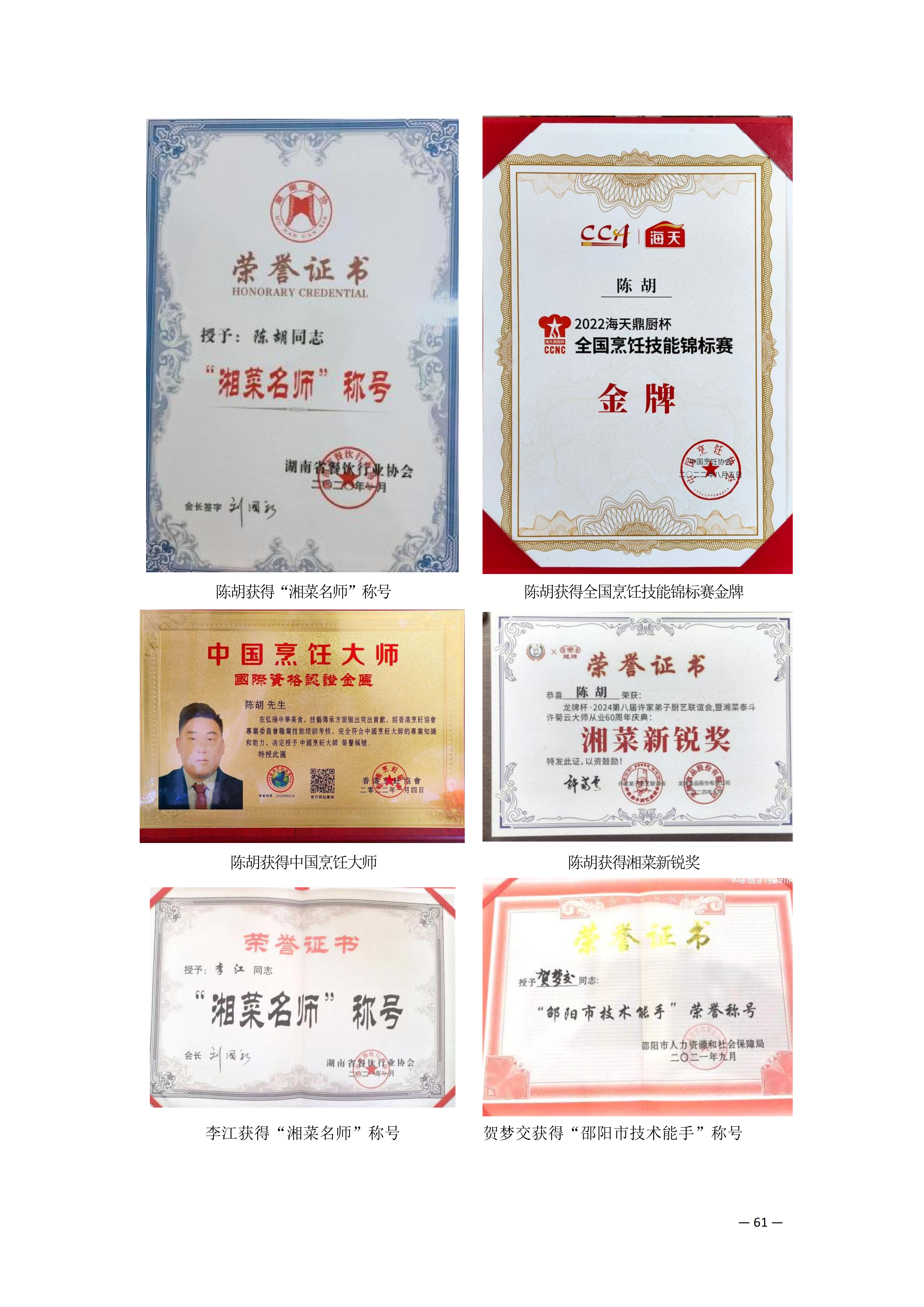 人才培养_19.png