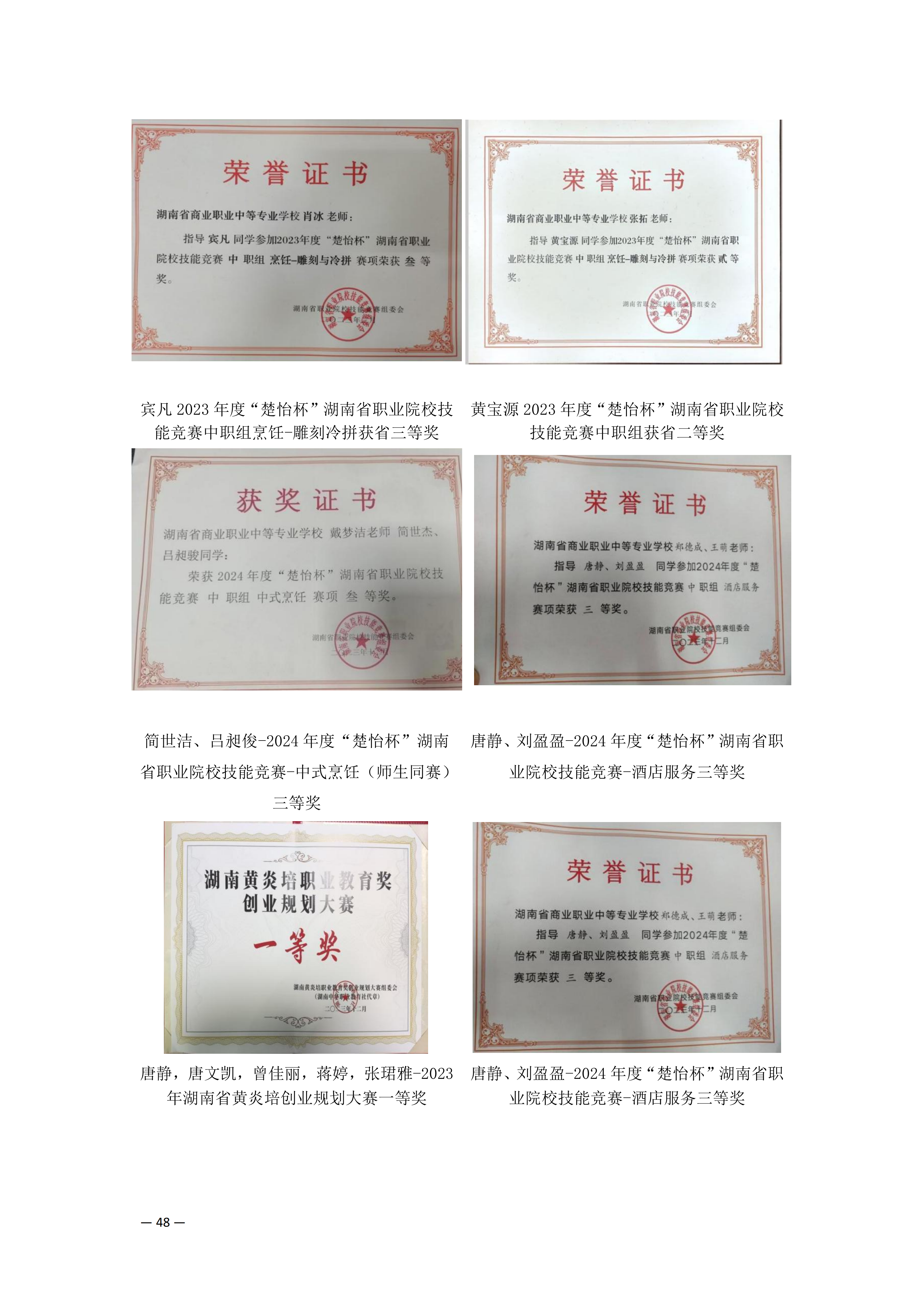 人才培养_06.png