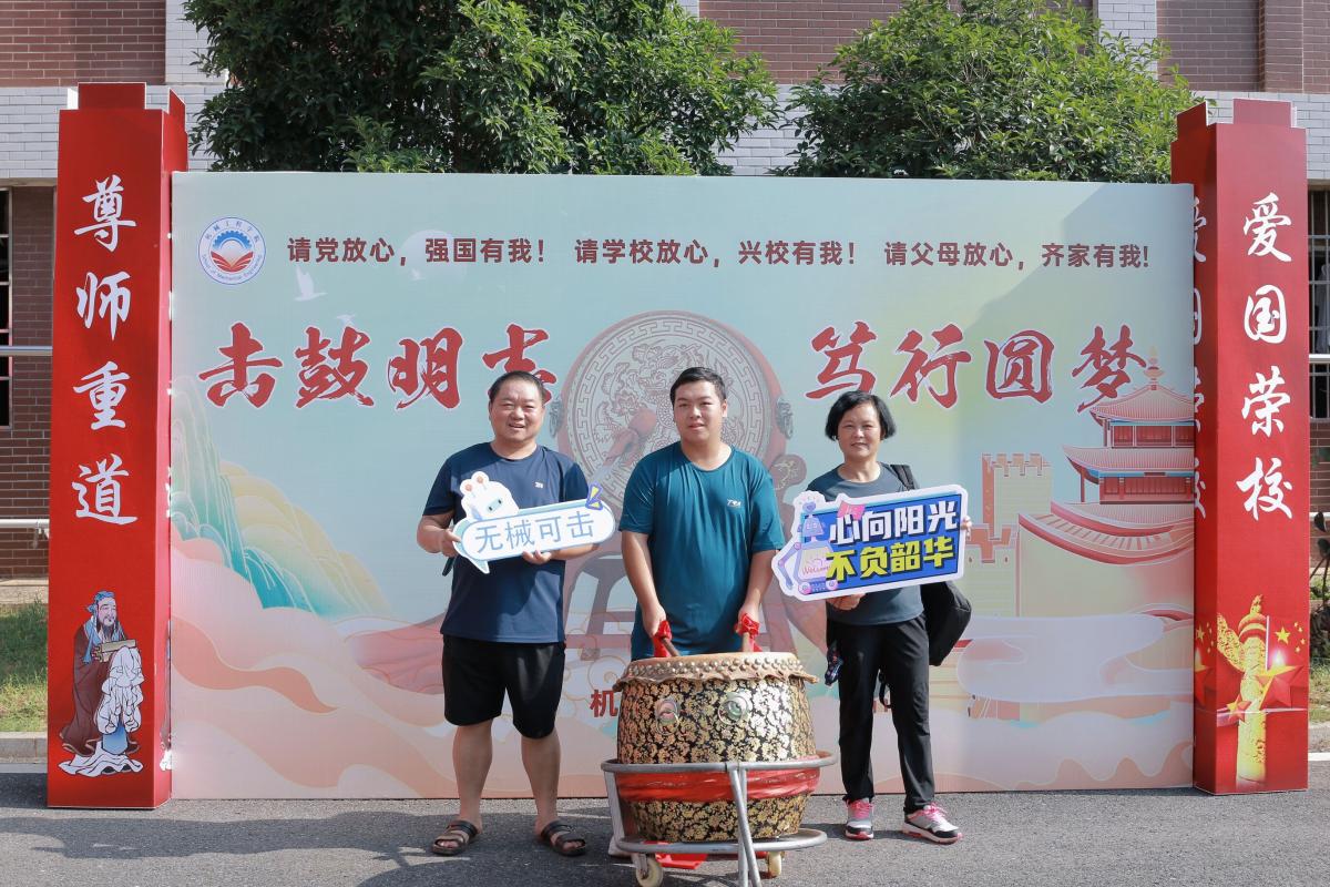 击鼓1.jpg