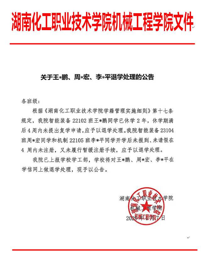 D71F060BBB03A1EE55D3C3B305EA449A.png