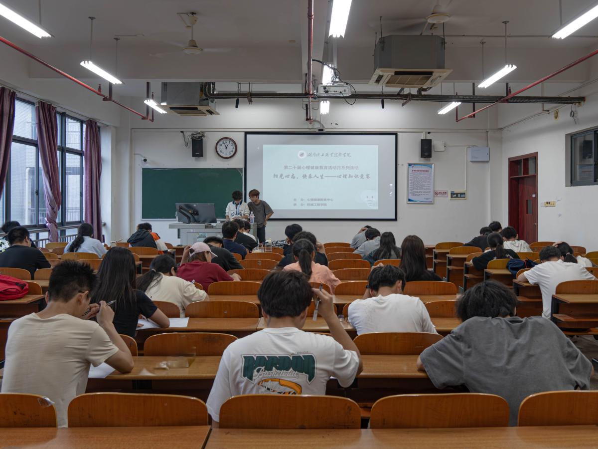0509心理知识.jpg