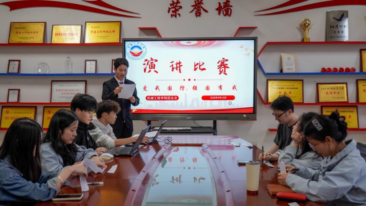 0414-演讲.png