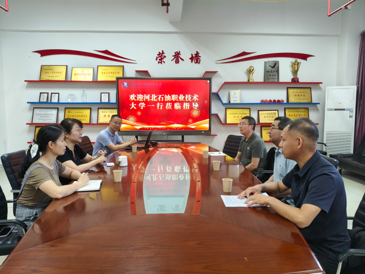 来访图片.png