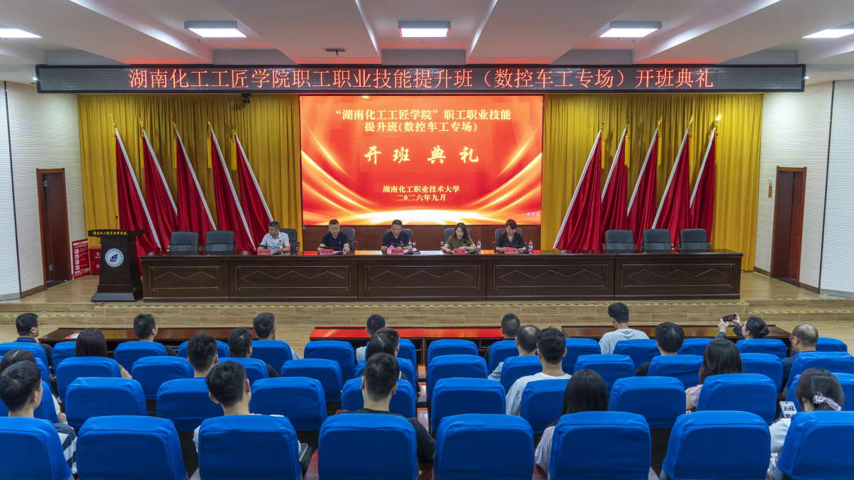 开班1.png