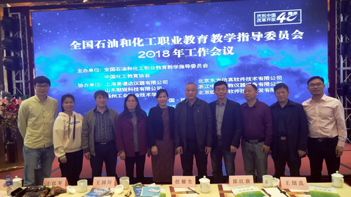 我校参会人员合影