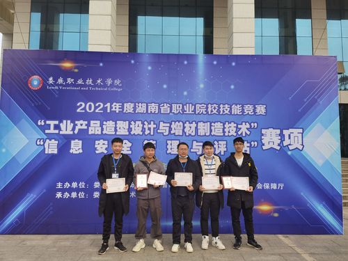 QQ图片20201231085306