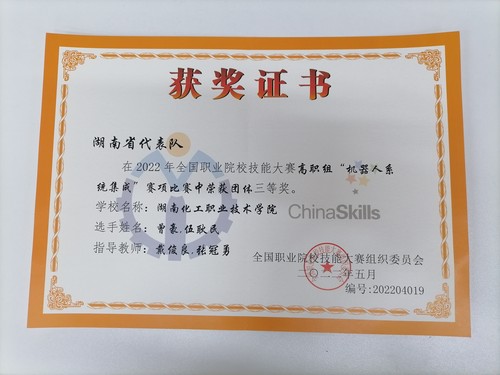 QQ图片20220905163630