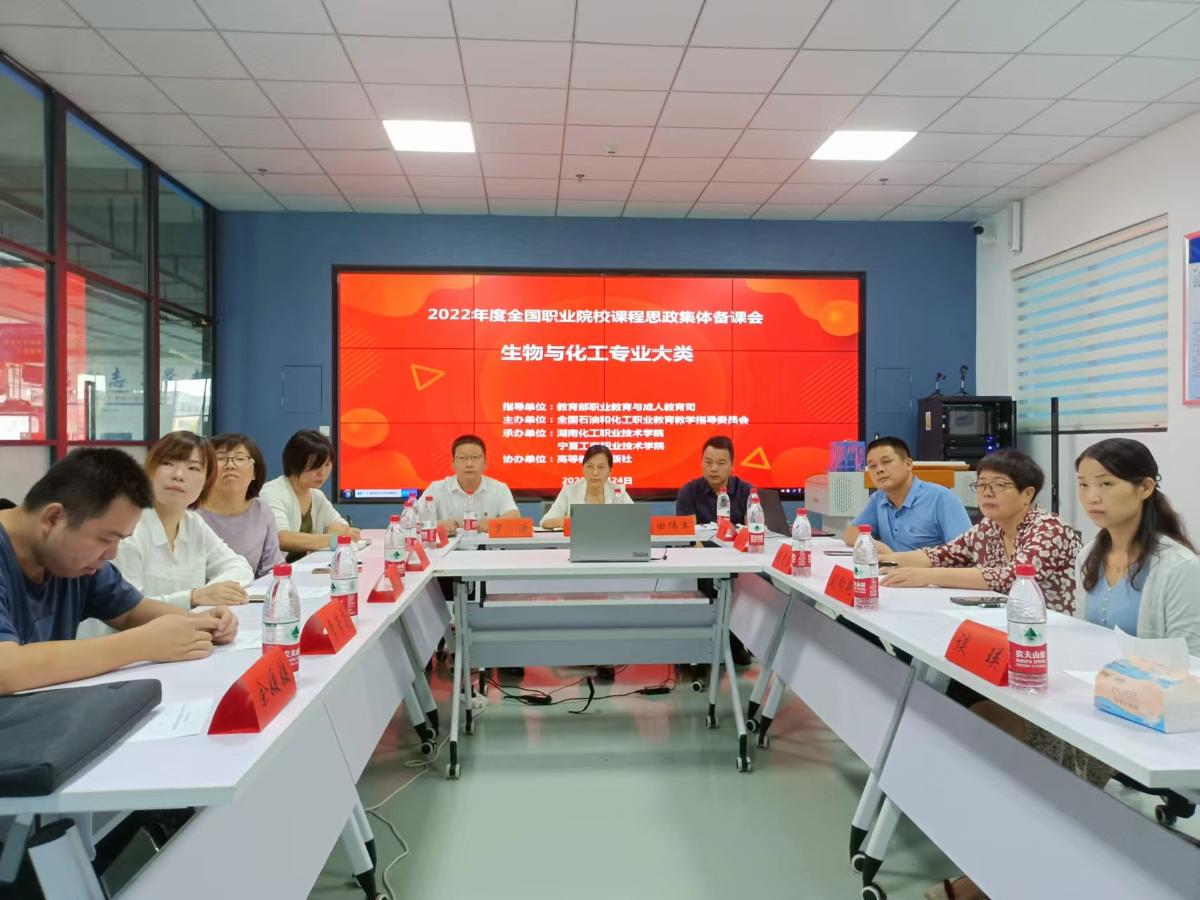 3-2022思政备课.jpg
