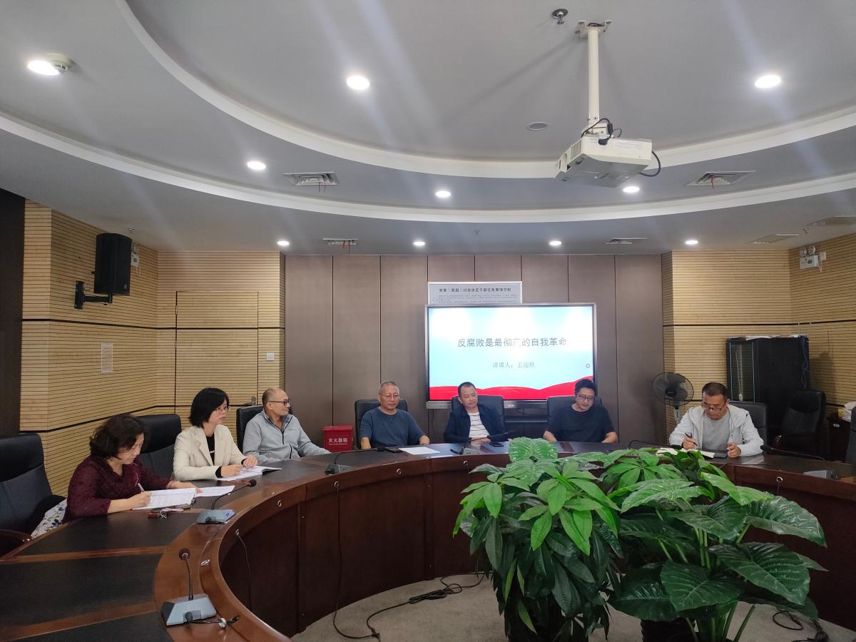 党支部书记王迎胜上廉政党课.jpg