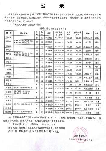 新文档 8_1