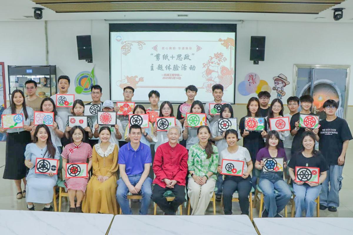 剪纸1.jpg