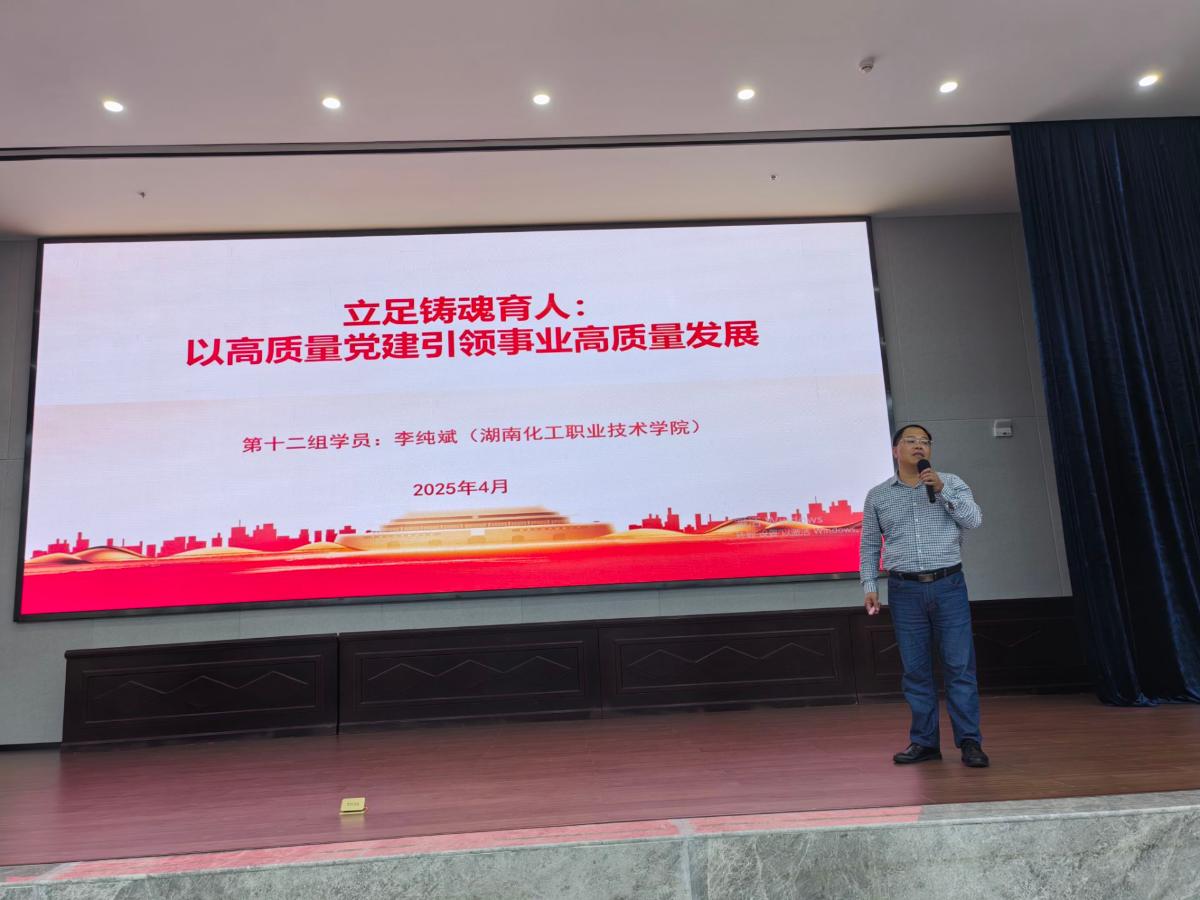 培训班.jpg