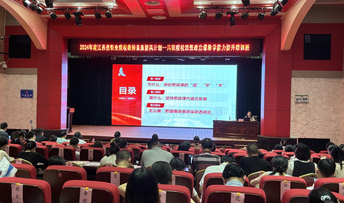 李菡讲座照片.jpg