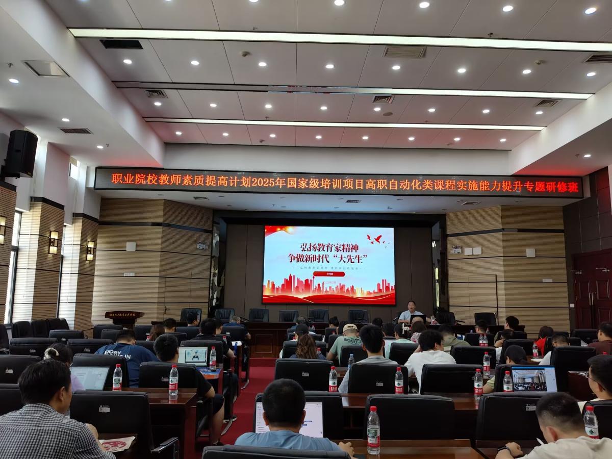 自动化1.jpg