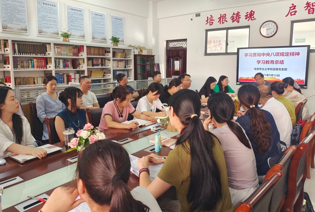学习教育.jpg