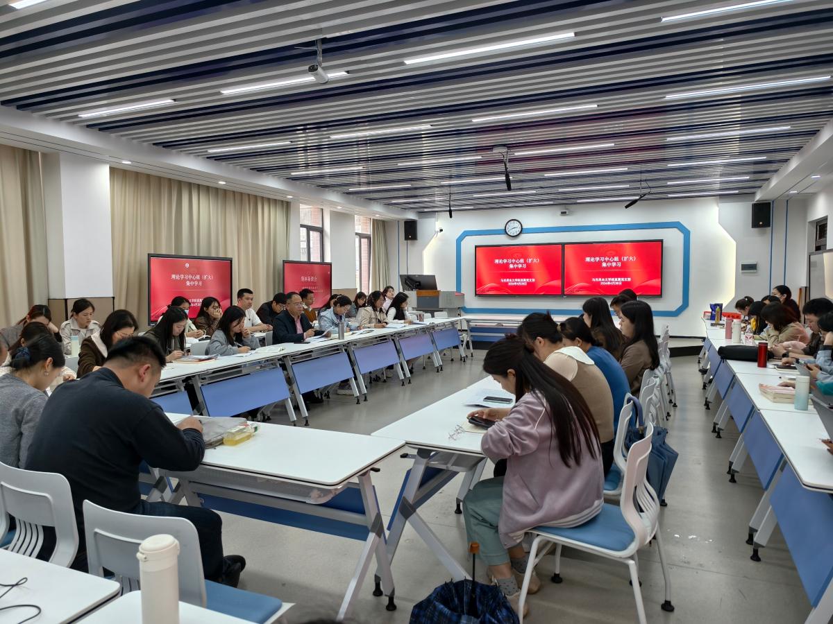 第三次集中学习.jpg