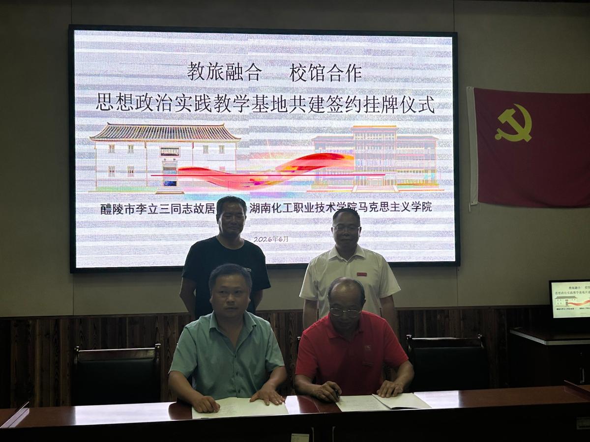 李立三故居.jpg