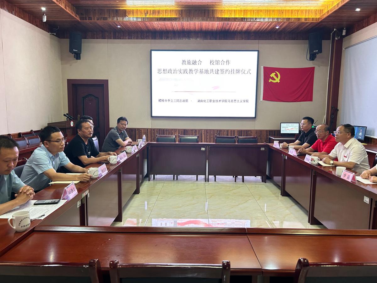 李立三故居1.jpg