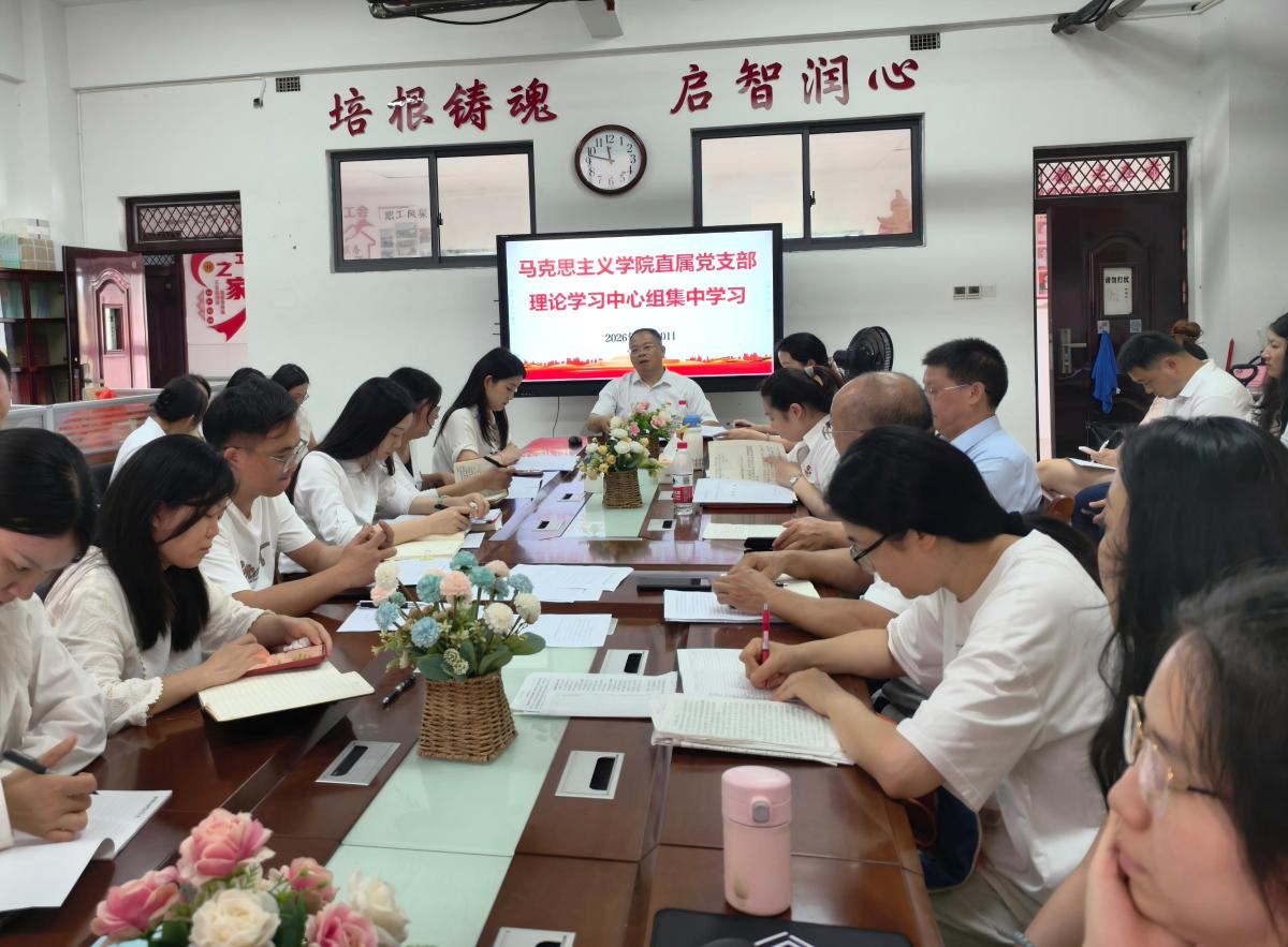 第五次集中学习.jpg