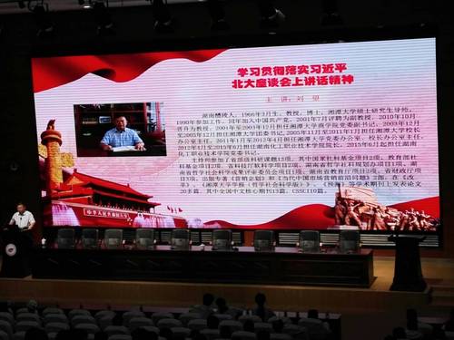 QQ图片20180613215016