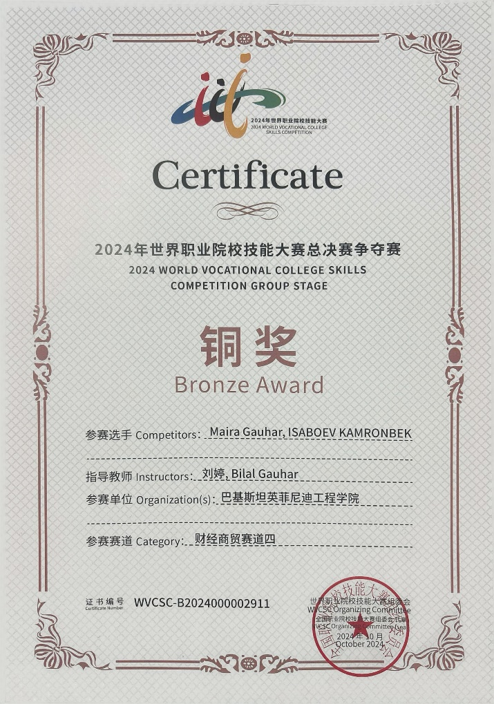 dfe63112d8454f5ebf82197dbae19f93.png