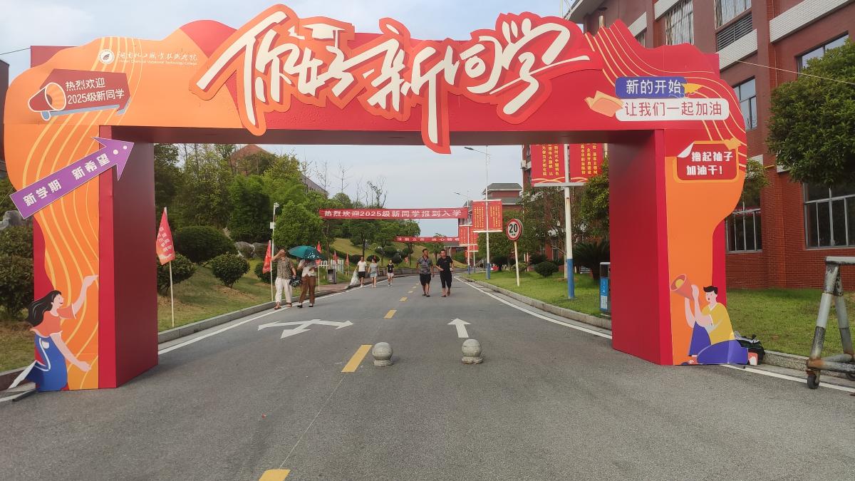 微信图片_20250903202025_34_819.jpg
