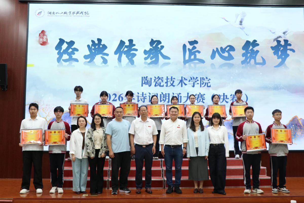 微信图片_20260515173135_801_142.jpg