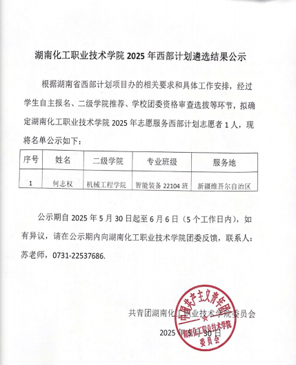 QQ_1748593287527.png