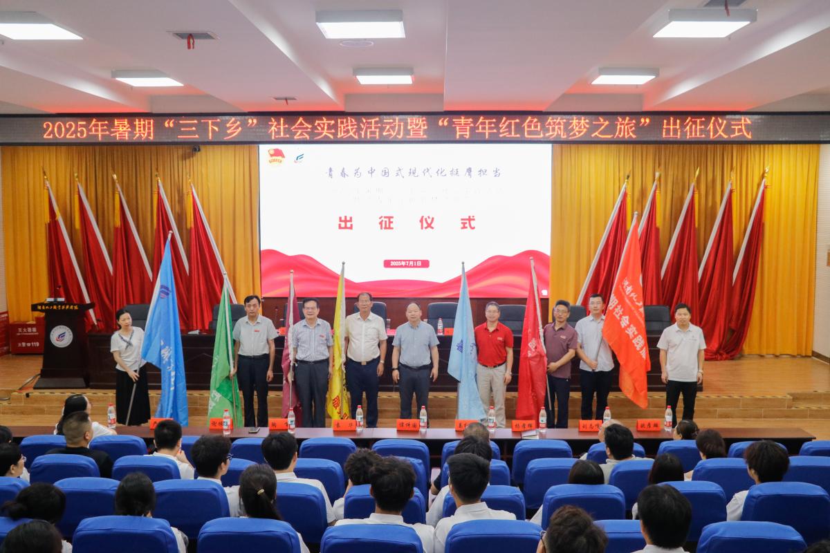 出征仪式照片.jpg